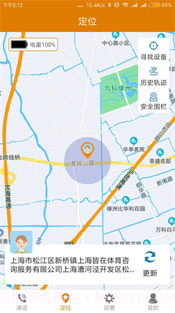 菲家自定义版截图4