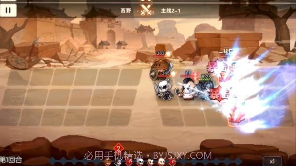 最后的守卫者截图4