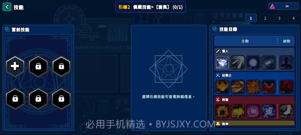 猎人英雄高画质版截图4