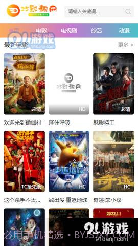 25影视截图1 25影视截图1