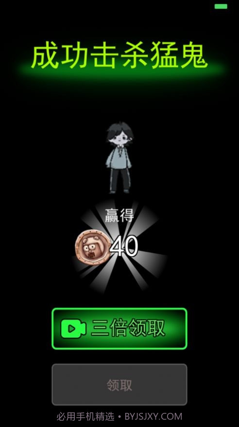 躺平发育多门版截图3