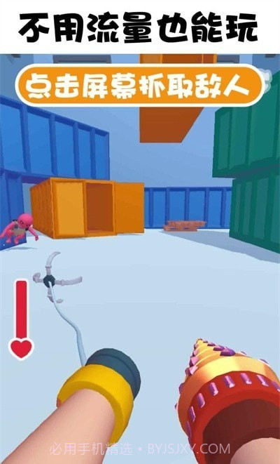 拿来吧你截图3 拿来吧你截图3