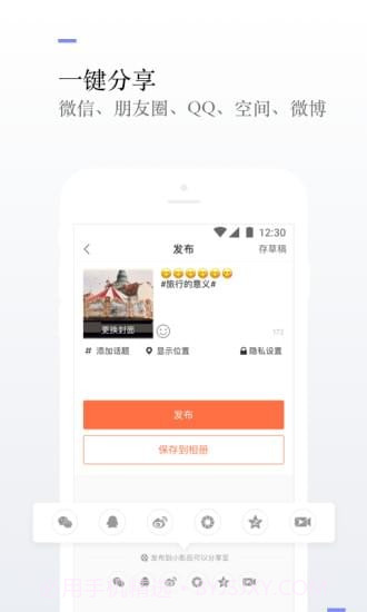 小影app截图1