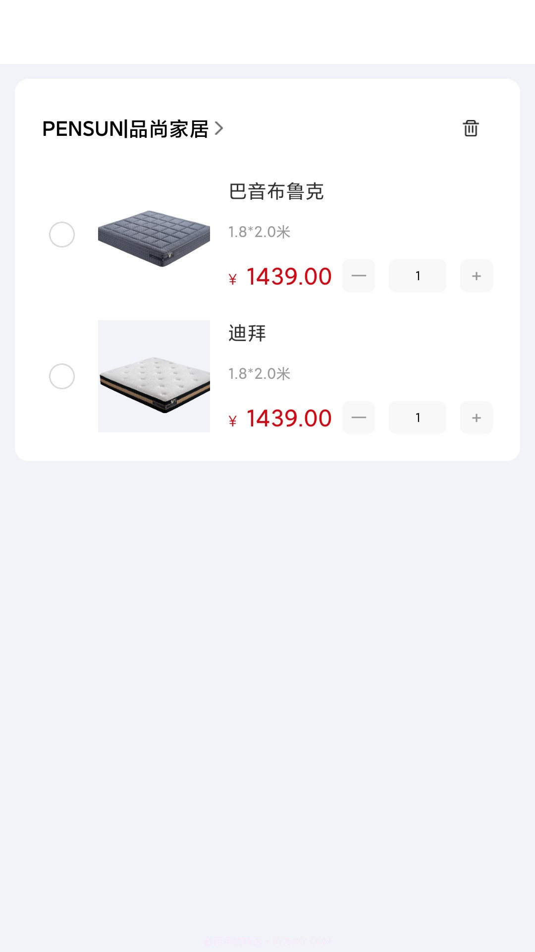 同城安家截图3 同城安家截图3