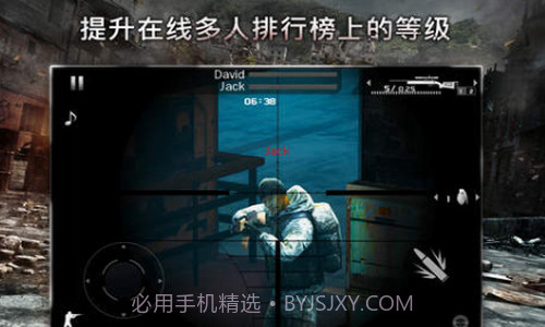 现代战争2黑色飞马汉化截图3