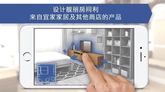 Room Planner汉化截图1 Room Planner汉化截图1