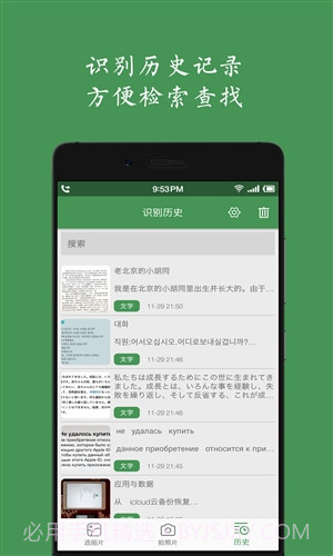 白描截图1 白描截图1