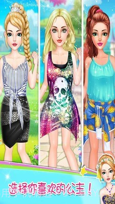 婚纱换装公主截图1 婚纱换装公主截图1