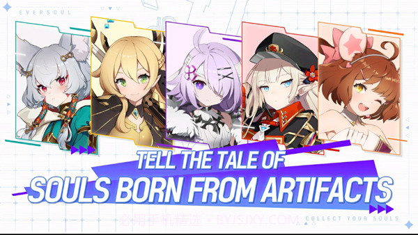 永恒灵魂完整版截图2