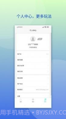 点点文库截图4 点点文库截图4