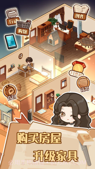 小说家模拟2无限金币灵感截图3 小说家模拟2无限金币灵感截图3