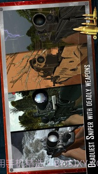 山狙击手射击3D截图5 山狙击手射击3D截图5