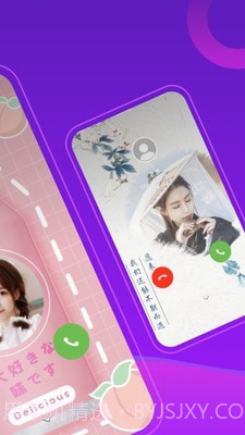 如意来电秀截图2 如意来电秀截图2