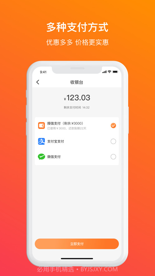 蔬香门第截图1 蔬香门第截图1