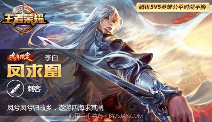 王者荣耀无需联网单机版截图2 王者荣耀无需联网单机版截图2