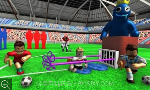 彩虹朋友踢足球截图1 彩虹朋友踢足球截图1