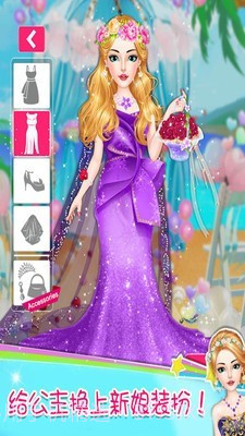 婚纱换装公主截图3 婚纱换装公主截图3