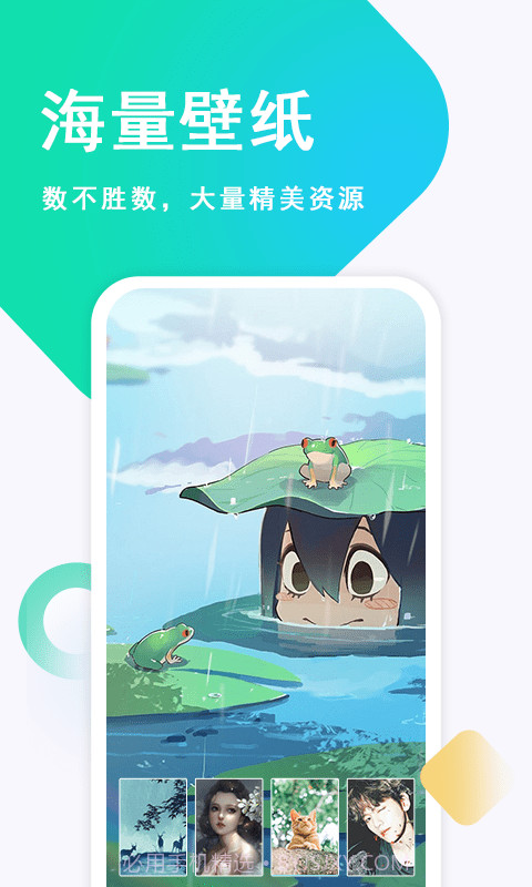 壁纸古风恋截图2 壁纸古风恋截图2