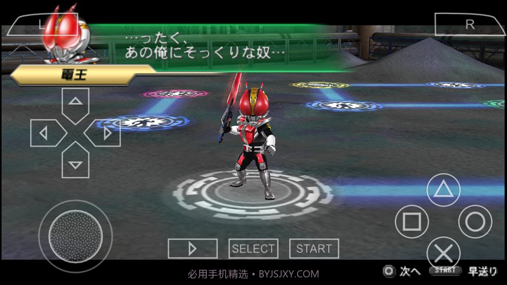 英雄vs截图3 英雄vs截图3