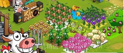 QQ农场红包版截图2