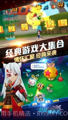 超能继承者2截图3 超能继承者2截图3