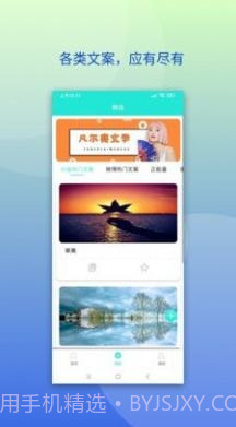 点点文库截图1 点点文库截图1