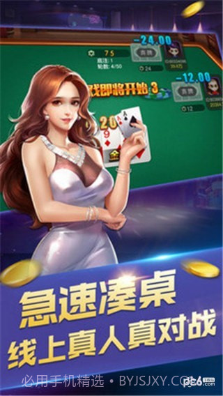 消消棋手机版截图1 消消棋手机版截图1