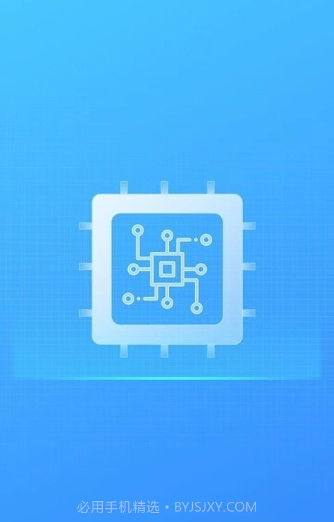 省心清理大师截图1 省心清理大师截图1