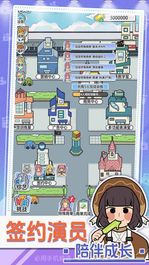 我要拍短剧存档版截图5 我要拍短剧存档版截图5