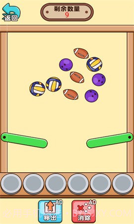 姐姐你脑洞真大完整版截图3 姐姐你脑洞真大完整版截图3