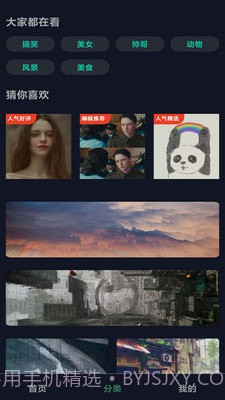 金曲悠悠截图1 金曲悠悠截图1