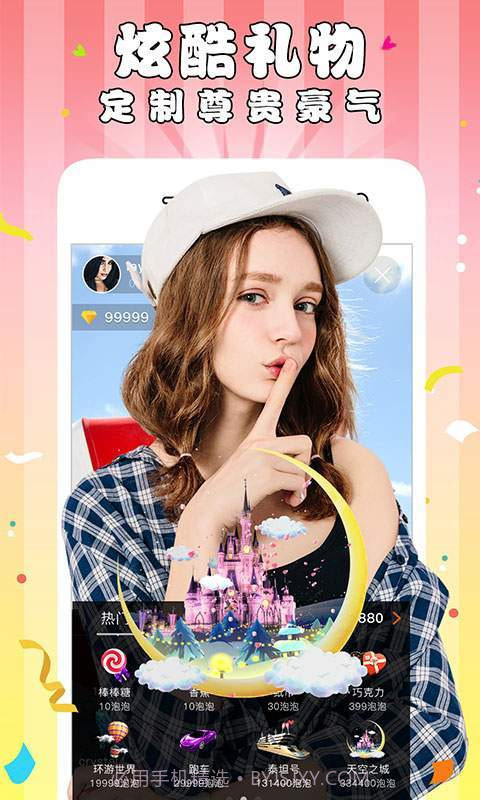 射手直播软件截图1 射手直播软件截图1