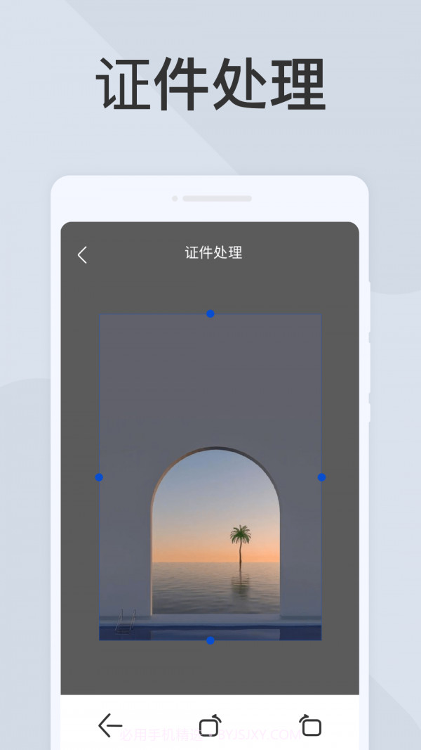 云扫描截图3 云扫描截图3
