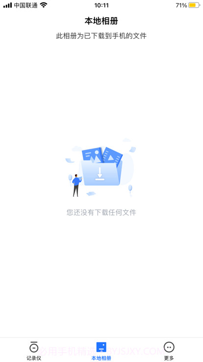 finalcamx行车记录仪截图1