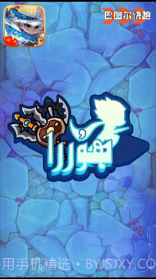 巴图尔快跑截图4 巴图尔快跑截图4