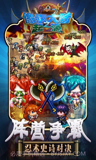 像素大陆之起源截图1 像素大陆之起源截图1