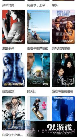 25影视截图3 25影视截图3