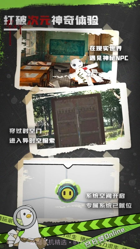 白日梦Online单机版截图1 白日梦Online单机版截图1