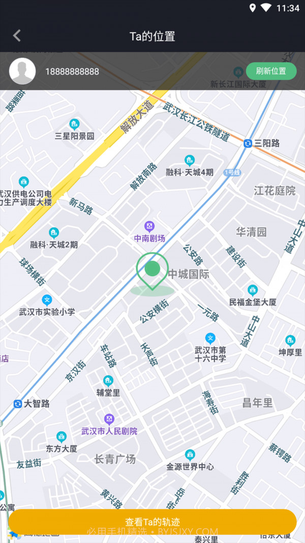 伴你定位截图3 伴你定位截图3