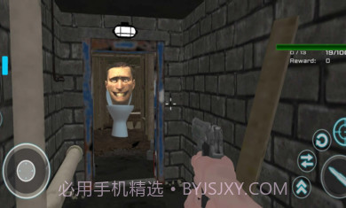 马桶人射击截图1