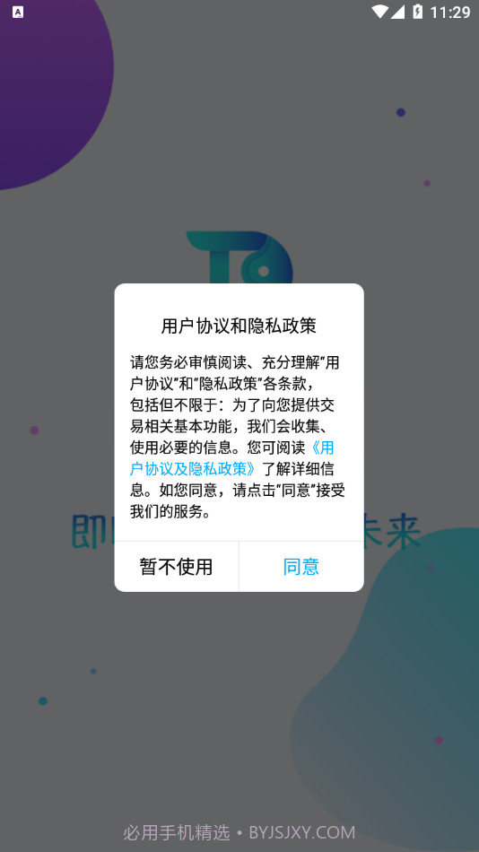 拍立映截图4 拍立映截图4