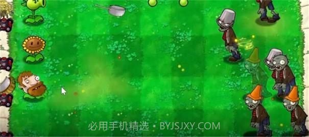 戴夫大战僵尸郦郦汁截图1