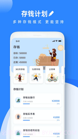goodnotes免费版截图3 goodnotes免费版截图3