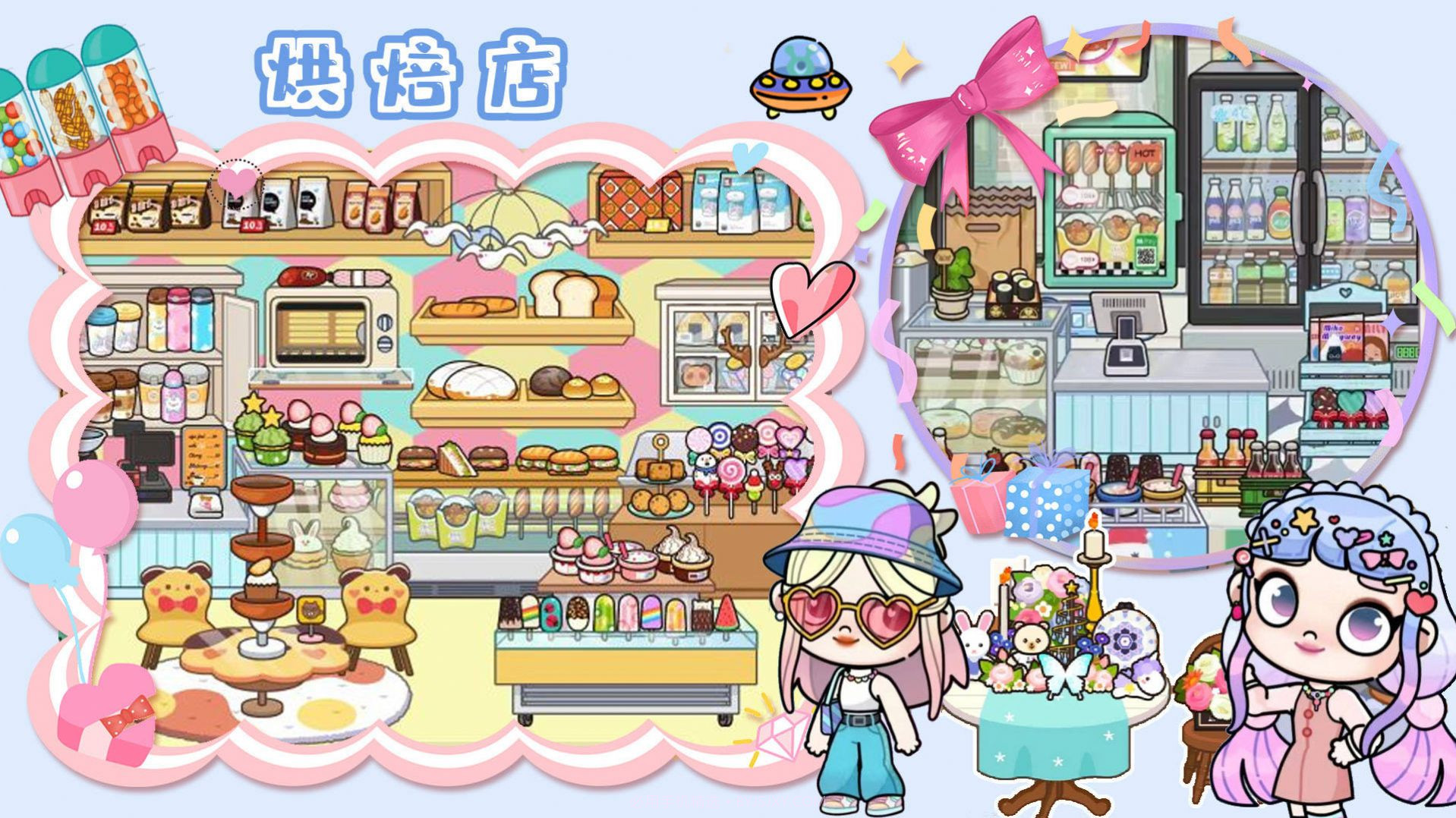 超级梦幻小镇截图3