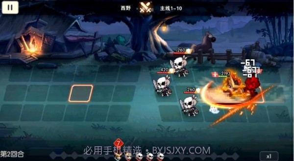 最后的守卫者截图3