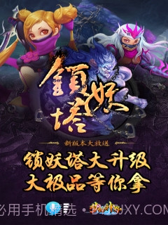 梦幻神界截图1