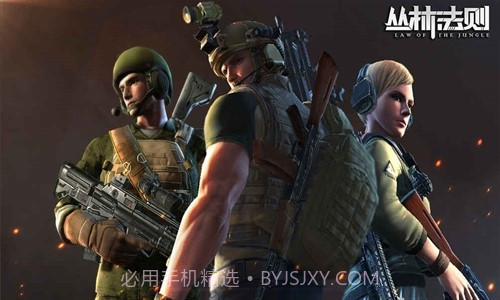 全境戒备(原丛林法则：绝地大逃杀)截图1