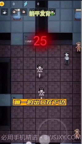 躺平发育城中之城截图1