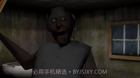 恐怖老奶奶1.0版本截图1 恐怖老奶奶1.0版本截图1