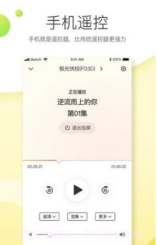 极光快投截图1 极光快投截图1